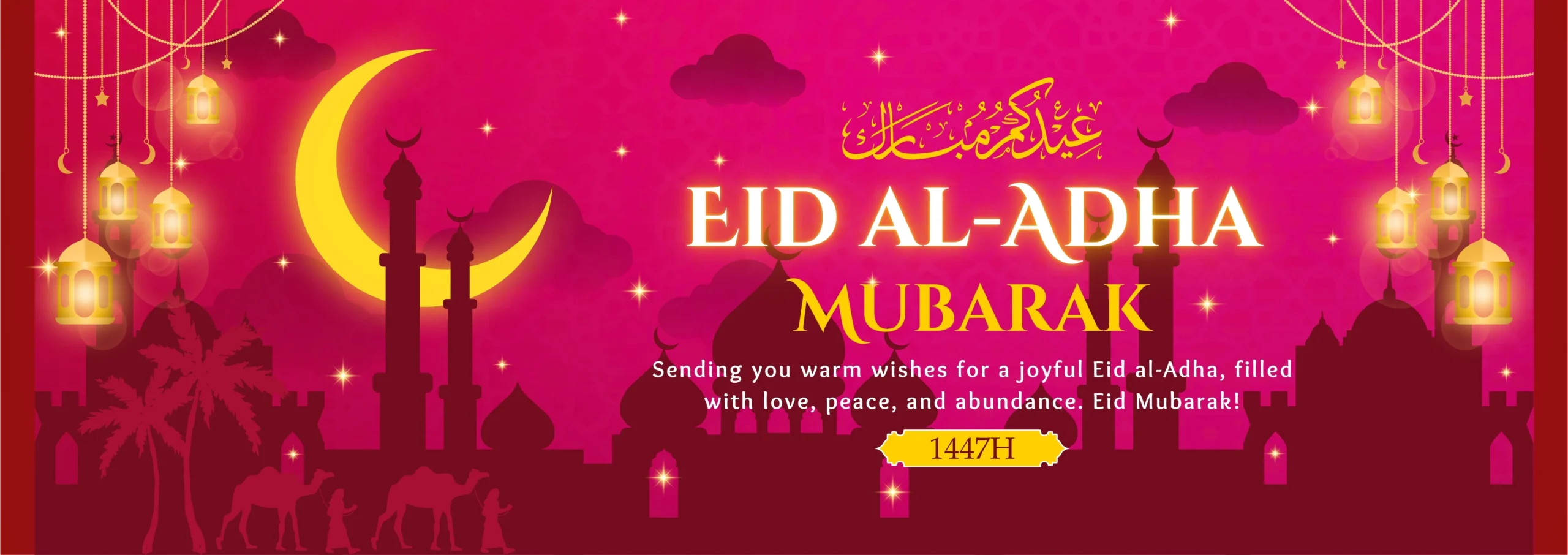 OFFLINE BD Eid