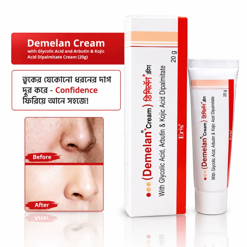 Demelan Cream Glycolic Acid and Arbutin & Kojic Acid Dipalmitate Cream 20g Price in Bangladesh